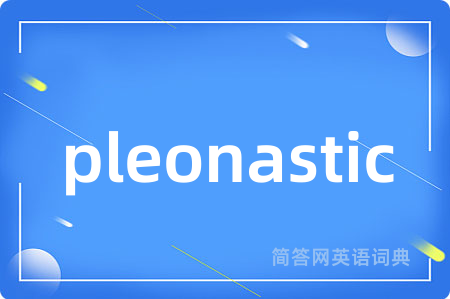 pleonastic