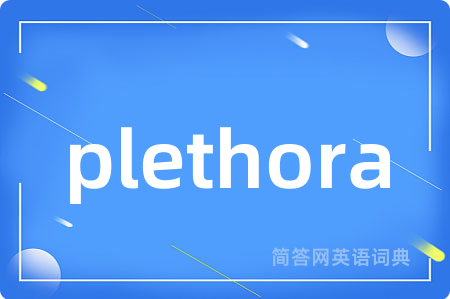 plethora