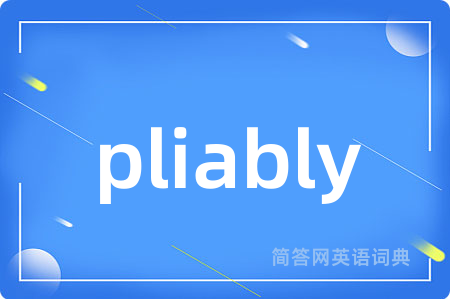 pliably