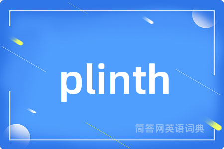 plinth