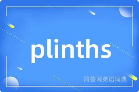 plinths