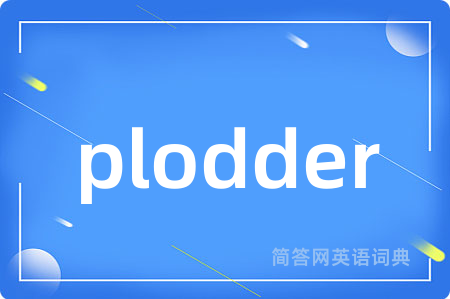 plodder