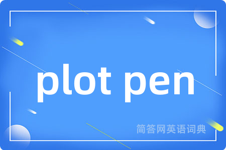 plot pen
