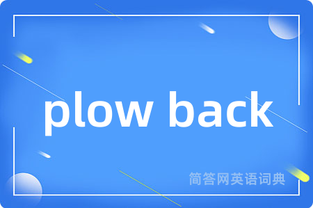 plow back