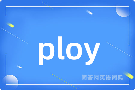 ploy