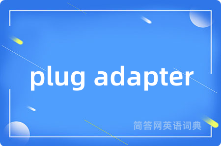 plug adapter