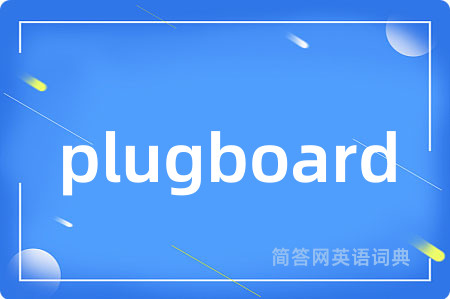 plugboard
