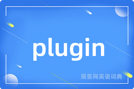 plugin