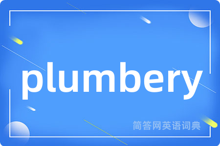 plumbery