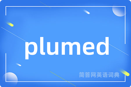 plumed是什么意思,plumed的中文翻译 plumed