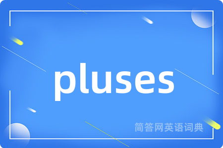 pluses