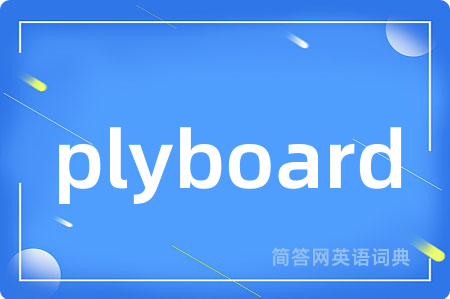 plyboard