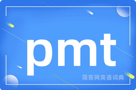pmt