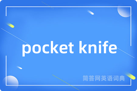 pocket knife