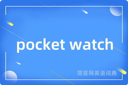 pocket watch