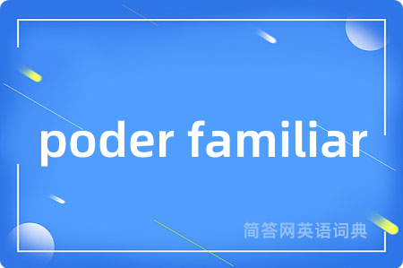 poder familiar