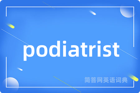 podiatrist