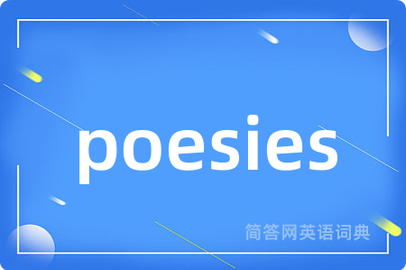 poesies