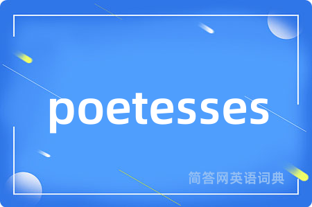 poetesses