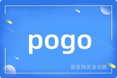 pogo