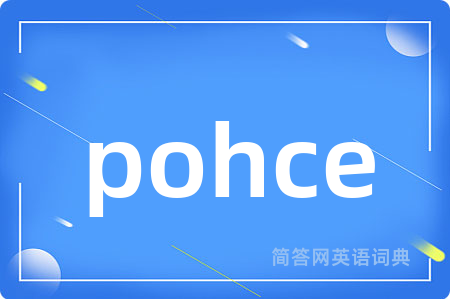 pohce