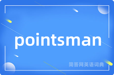 pointsman