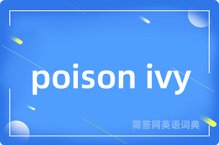 poison ivy