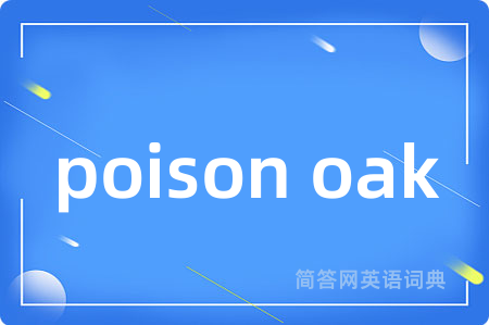 poison oak