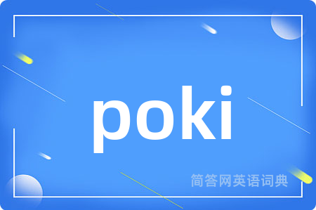poki