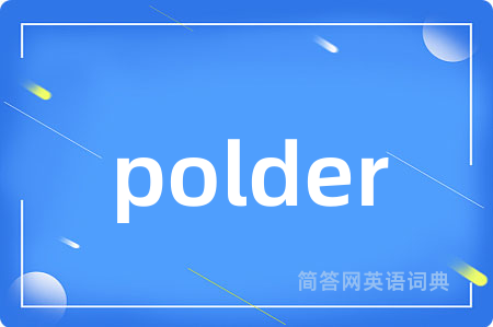 polder