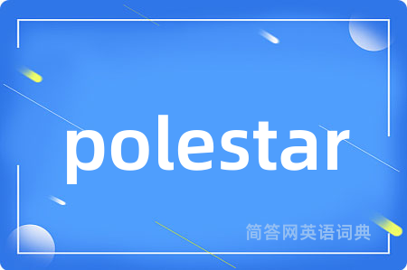 polestar