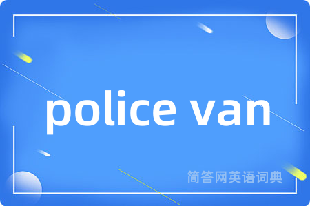 police van