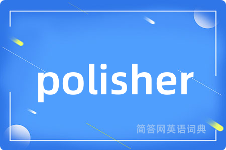 polisher