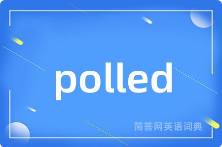 polled是什么意思,polled的中文翻译 polled
