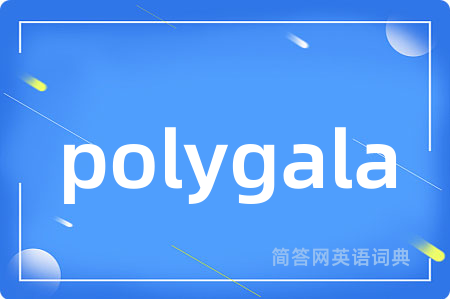 polygala