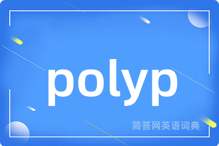 polyp