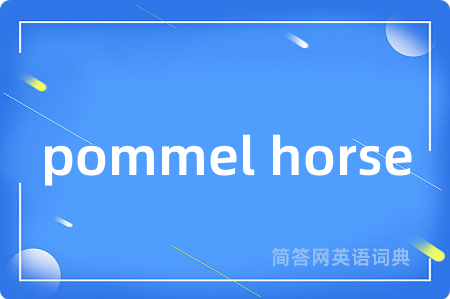 pommel horse