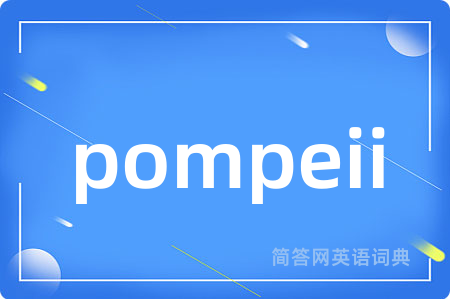 pompeii