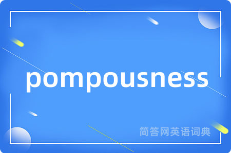 pompousness