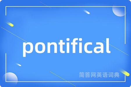 pontifical