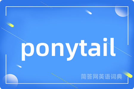 ponytail