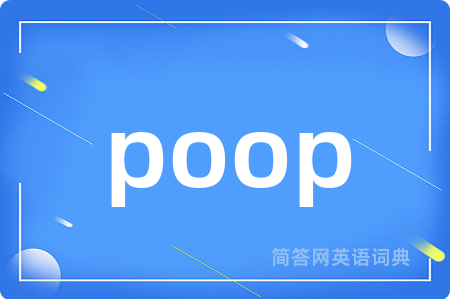 poop