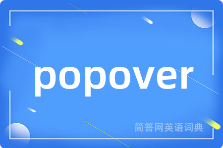 popover