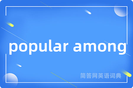 popular among