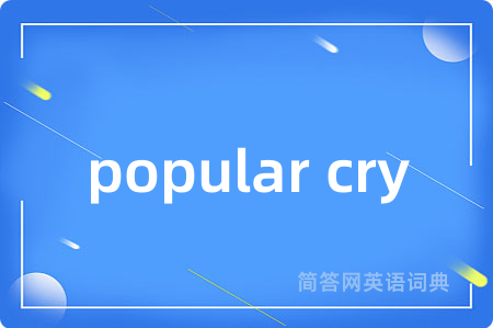 popular cry