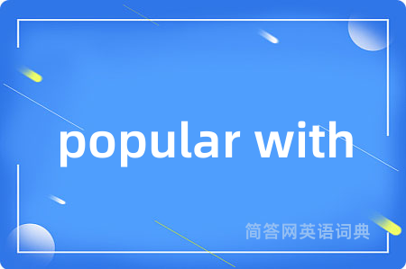 popular with