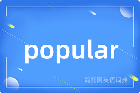 popular