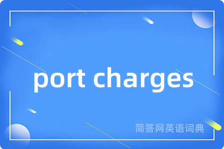 port charges