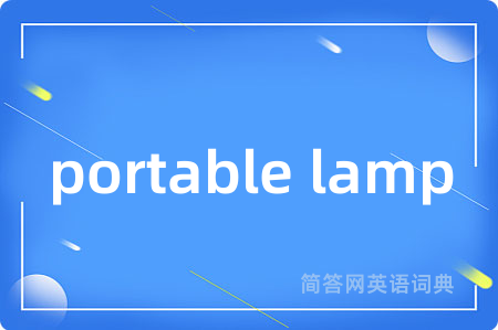 portable lamp