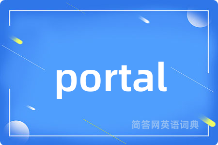 portal